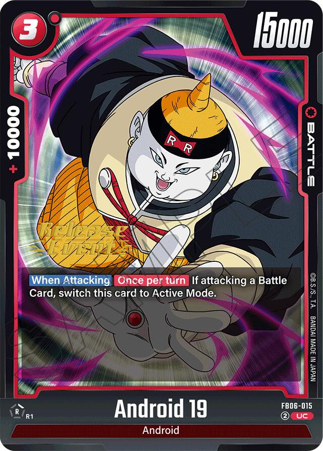 Android 19 Rivals Clash Release Event Cards、mySite、waistdrama
