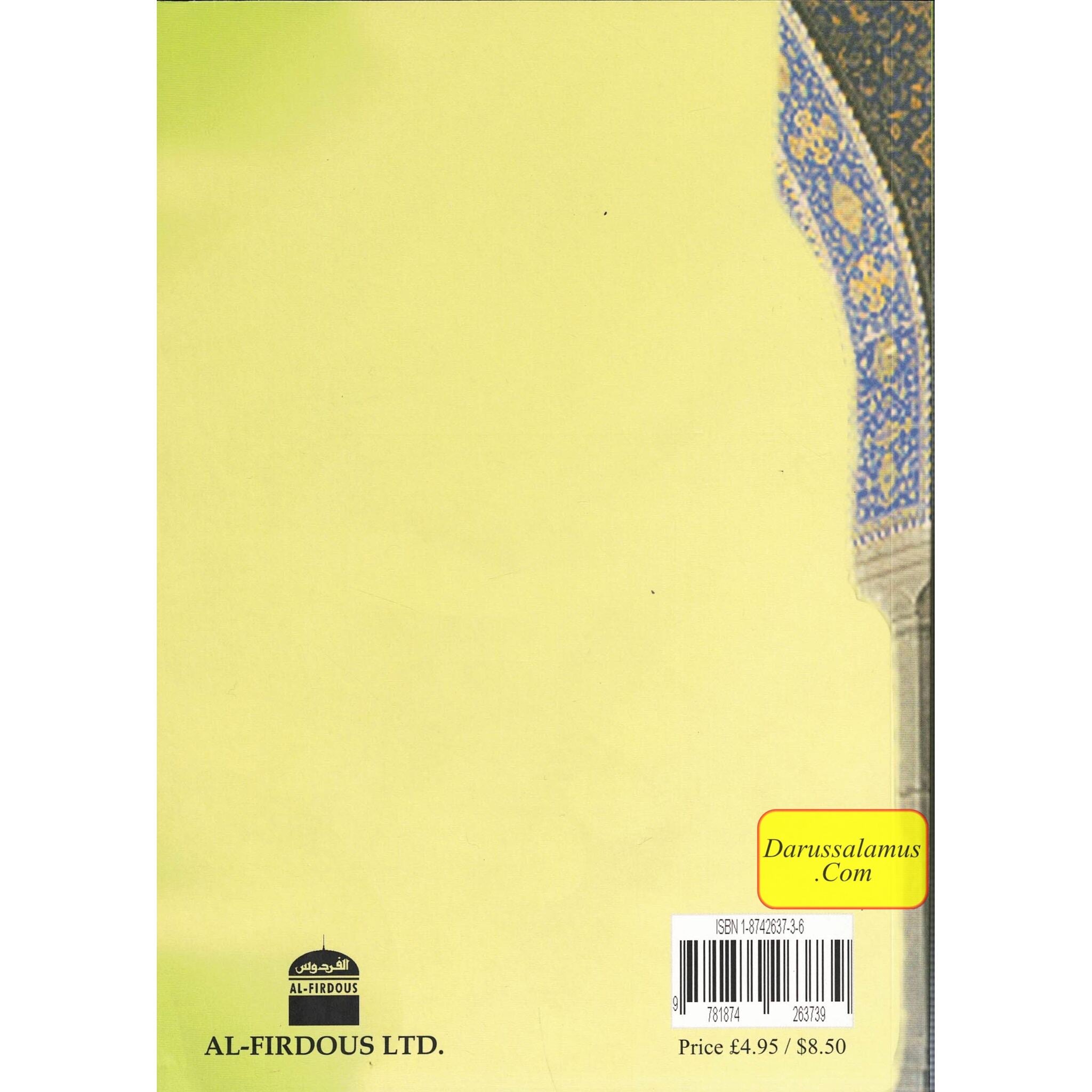 The Islamic Concept Of Justice By Umar Ahmed Kassir.、mySite、topwebapps