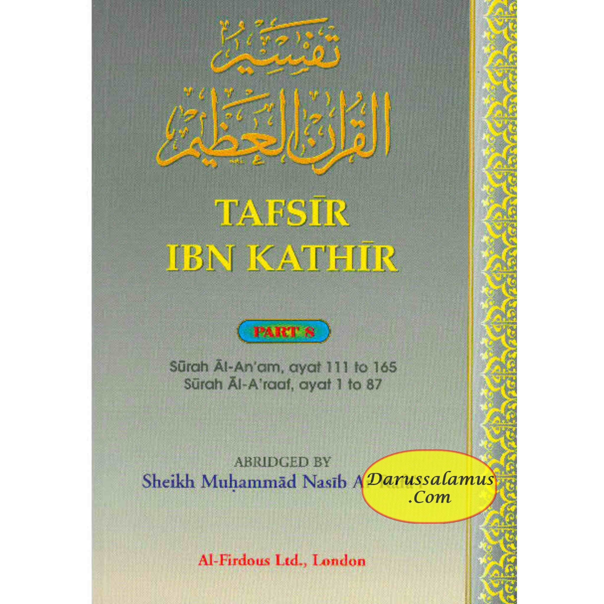 Tafsir Ibn Kathir Surah Al Anam, Surah al Araaf (Part 8) By Imam Ibn Kathir Ad-Dimashky、mySite、topwebapps