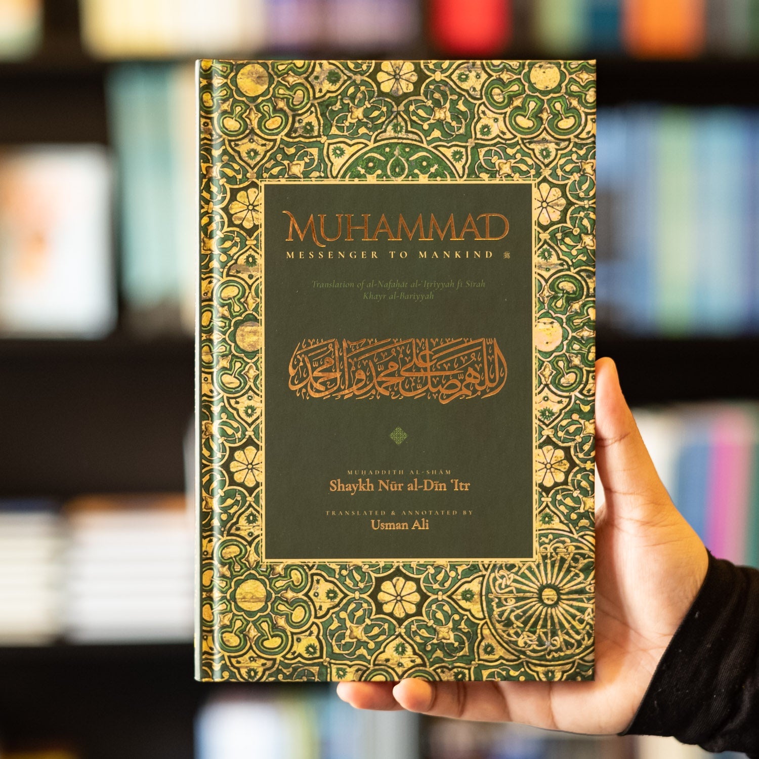 Muhammad: Messenger to Mankind、mySite、topwebapps