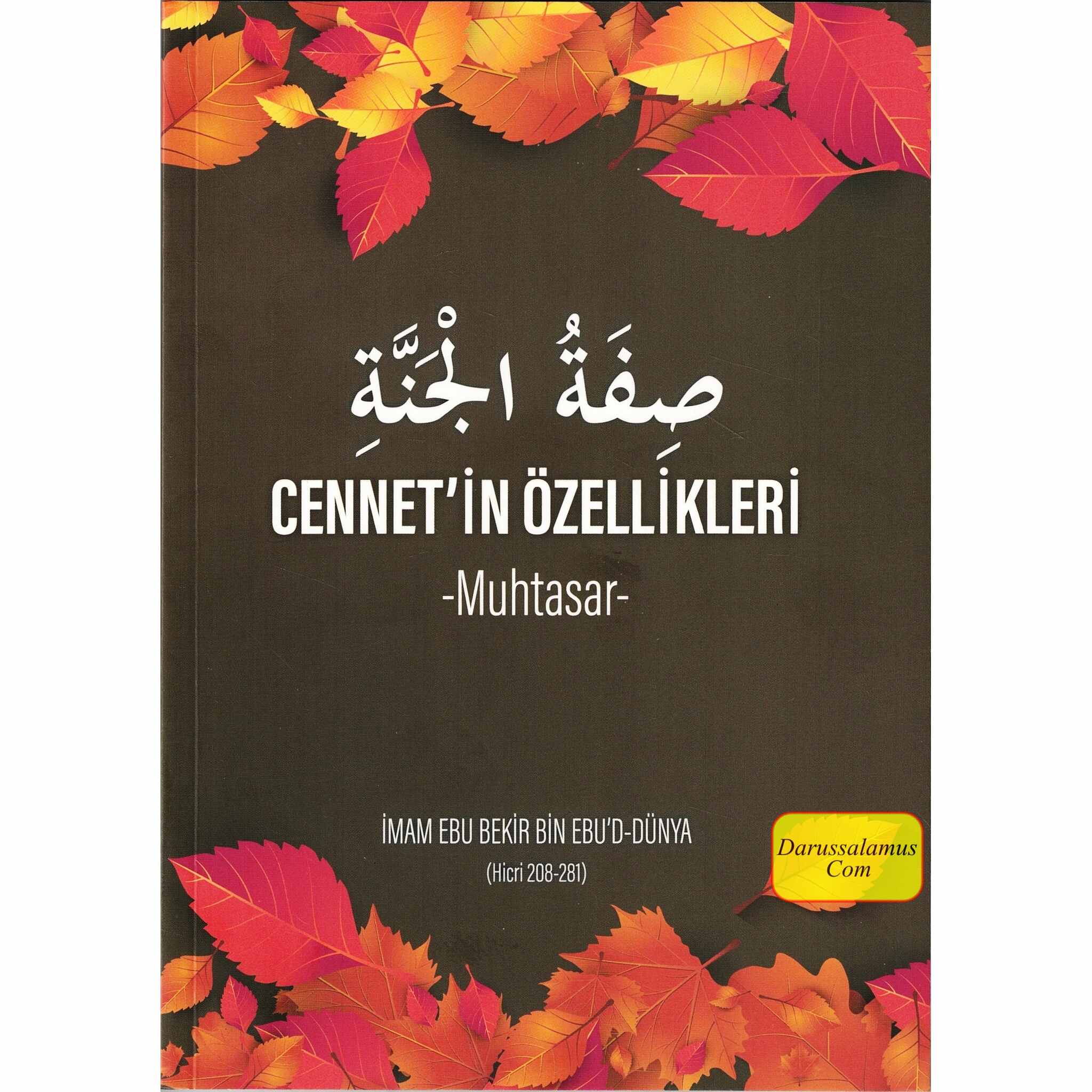 Cennet’in Özellikleri (Turkish Language)、mySite、topwebapps