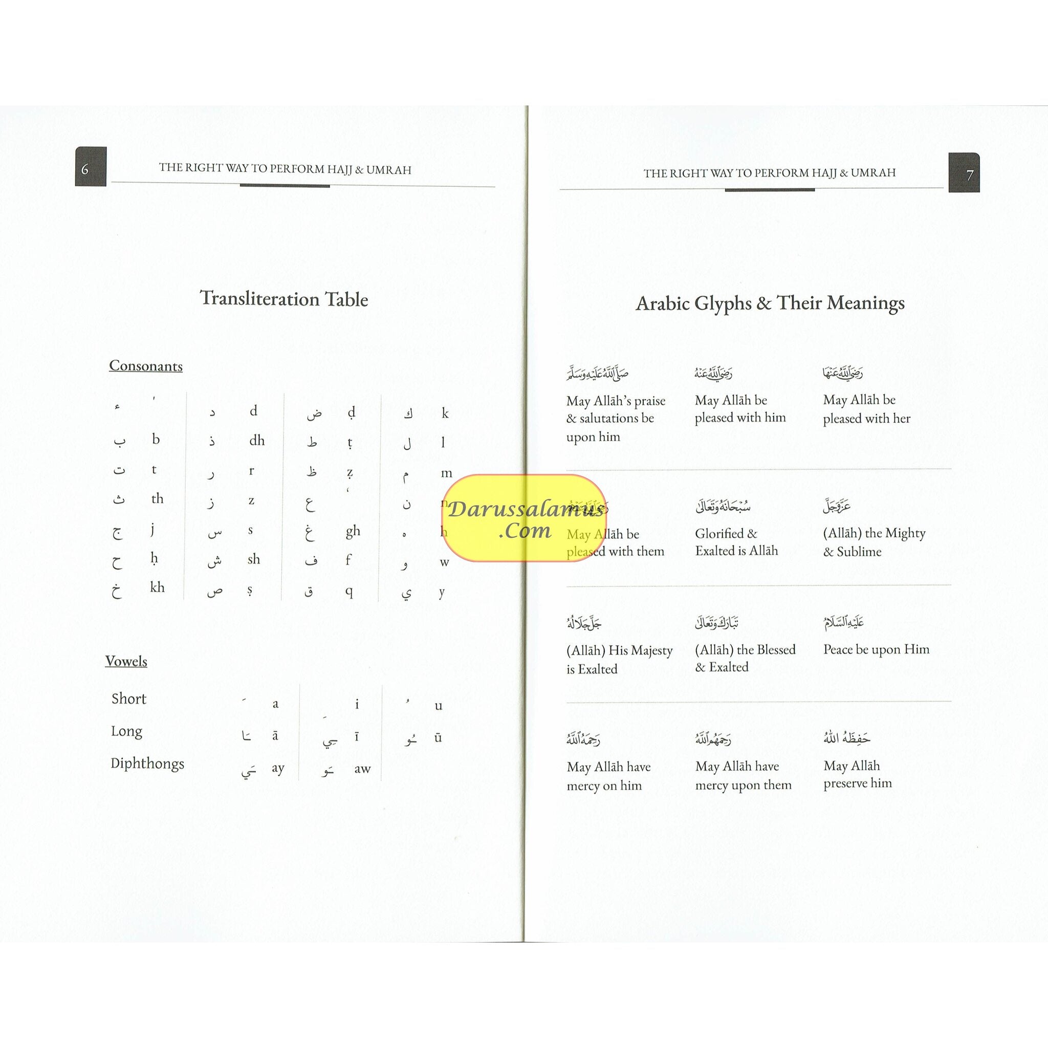 The Right Way to Perform Hajj & Umrah By Shaykh Nasir Din Albani、mySite、topwebapps