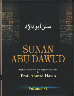 Sunan Abu Dawood...Vol 1-3 in English...سنن ابو داؤد、mySite、topwebapps