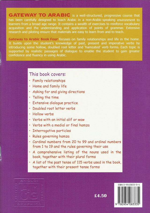 Gateway to Arabic: Book 4、mySite、topwebapps