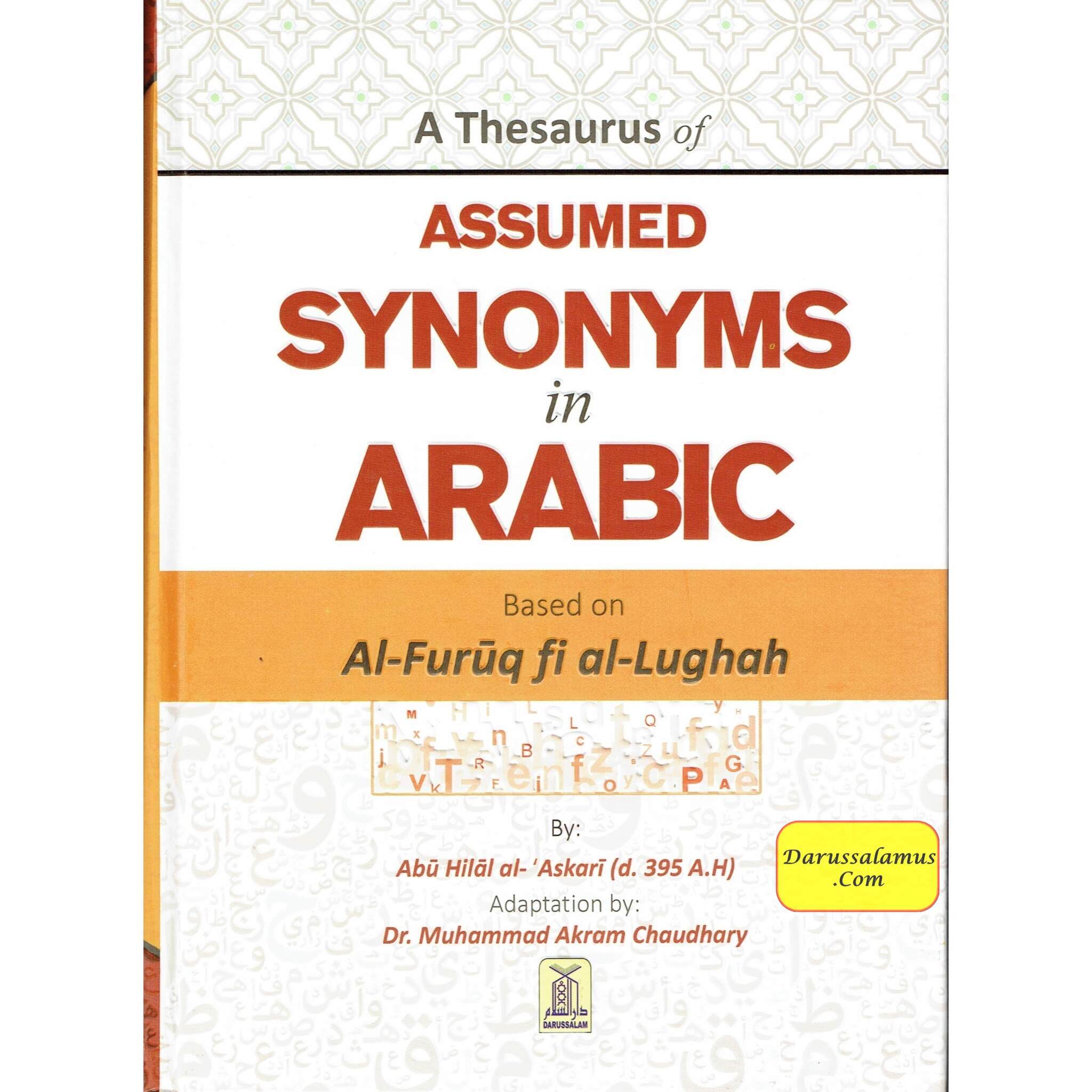 A Thesaurus of Assumed Synonyms in Arabic By Abu Hilal al- Askari、mySite、topwebapps