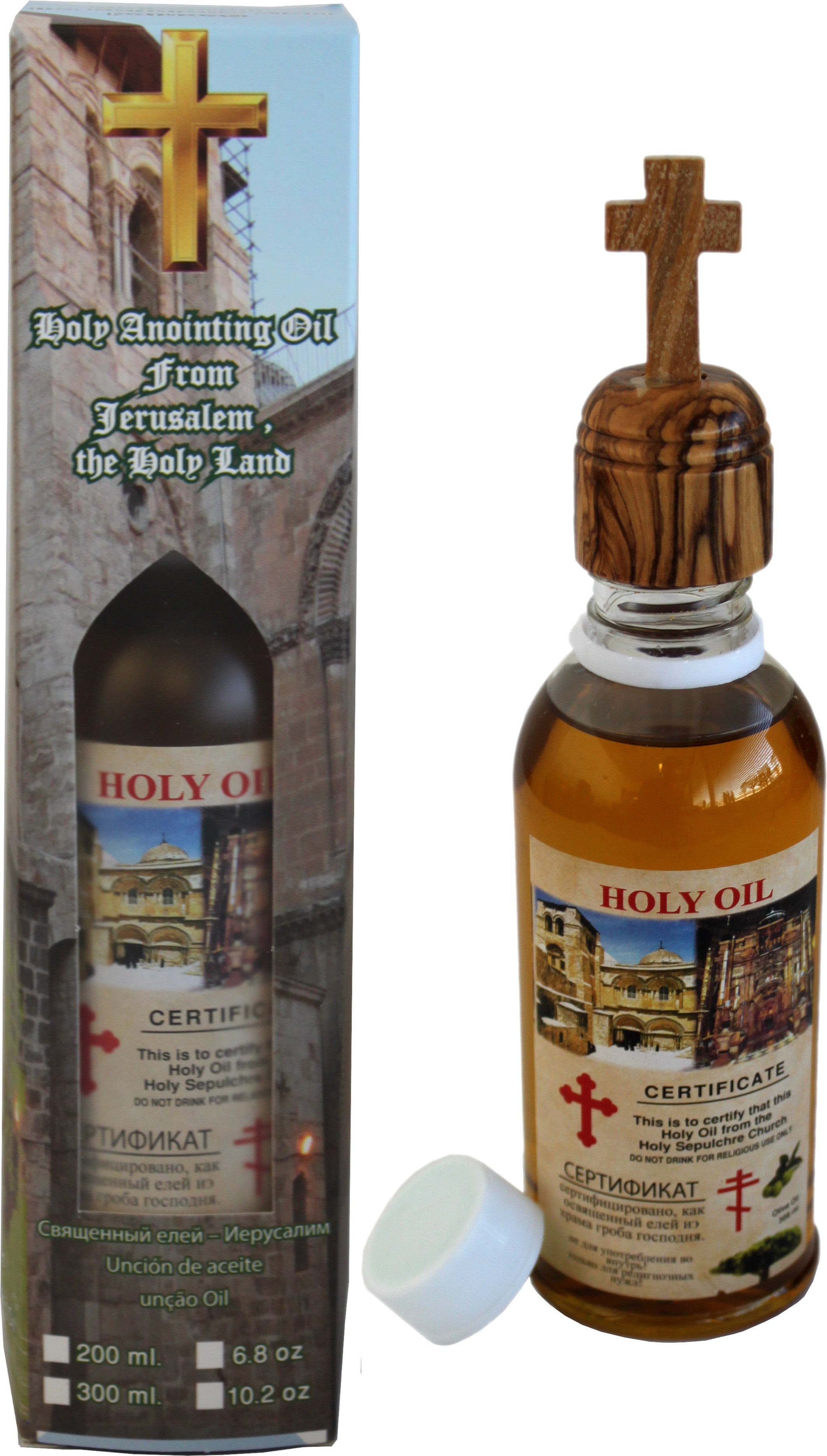  Jerusalem Holy Sepulchre Anointing Oil、mySite、elrpsem3k