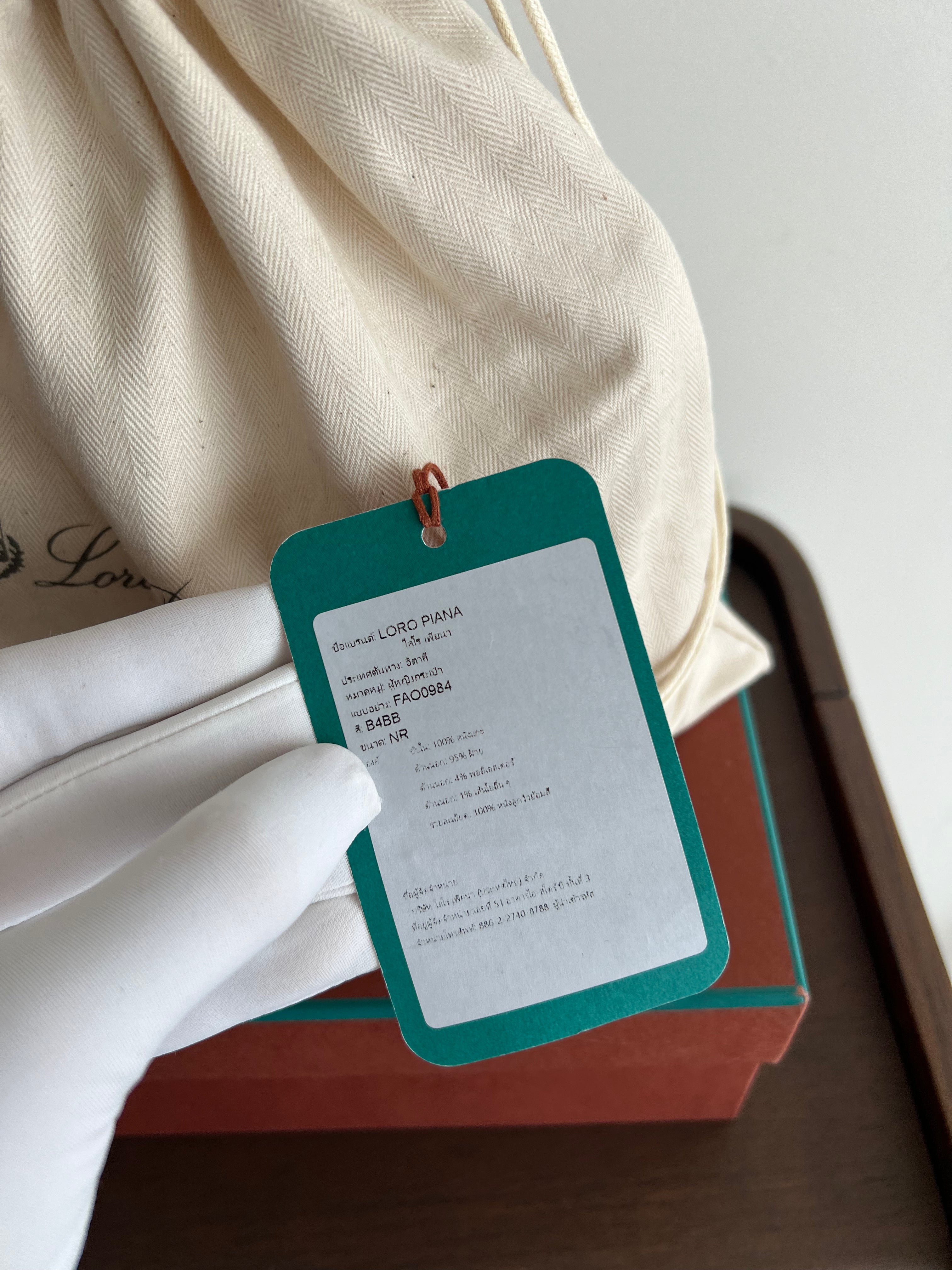 Loro Piana Extra Pocket Pouch L19 (Natural / Lotus Root)、mySite、garminoutage.com