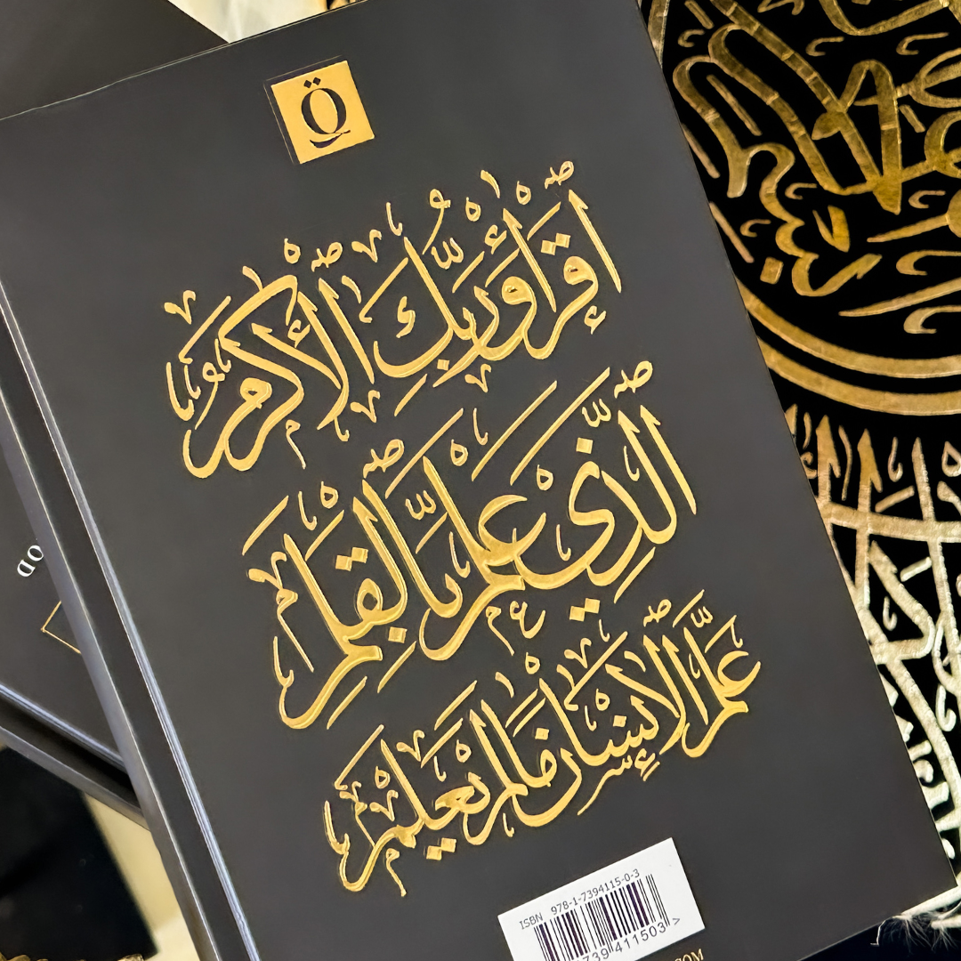 Quran Trace、mySite、topwebapps