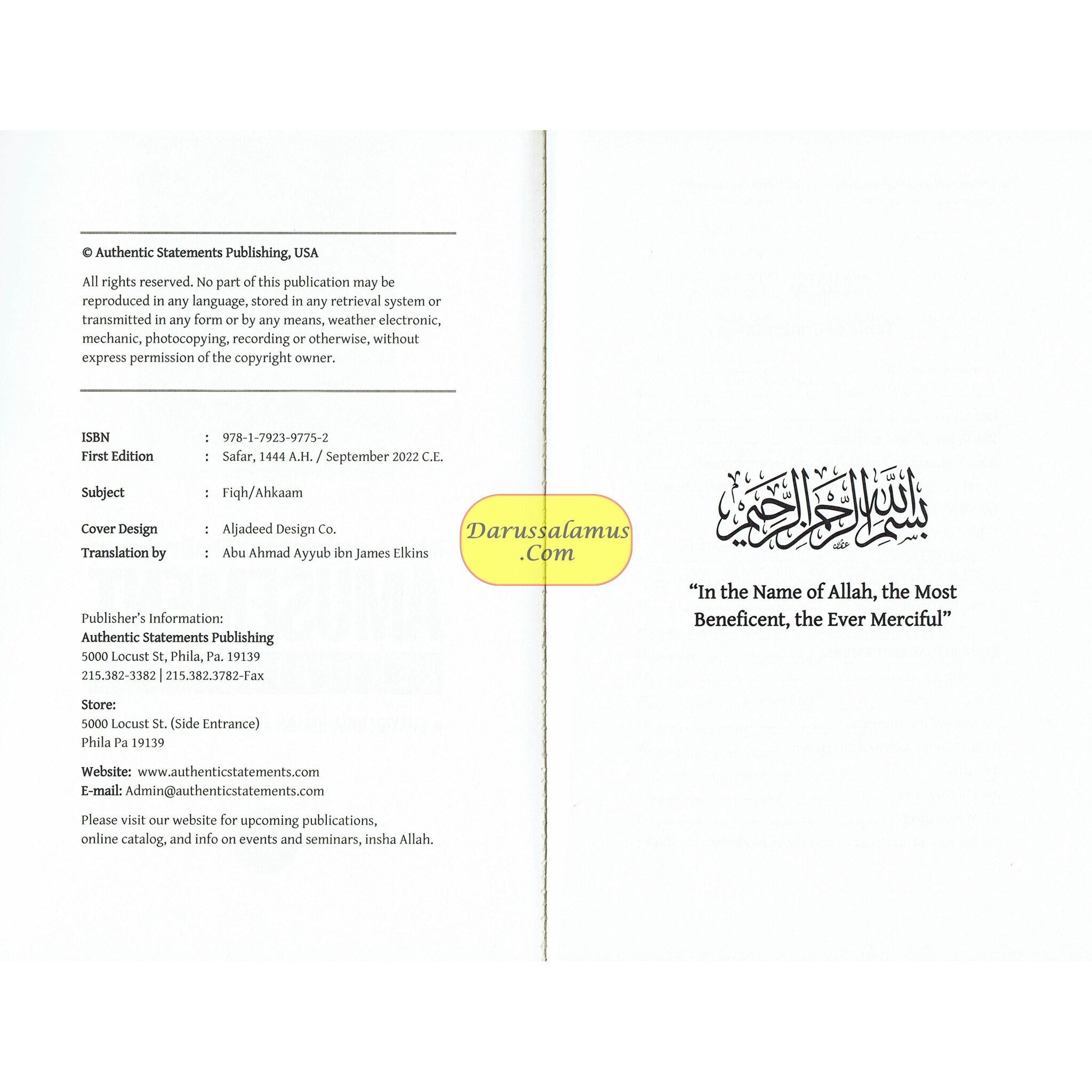 Legislative Rulings on Amusement and Entertainment by Ibrahim al Mazroui、mySite、topwebapps