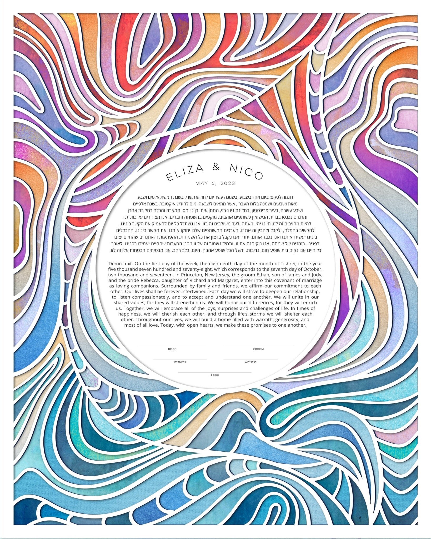  Lava Flows Ketubah by Adriana Saipe、mySite、elrpsem3k