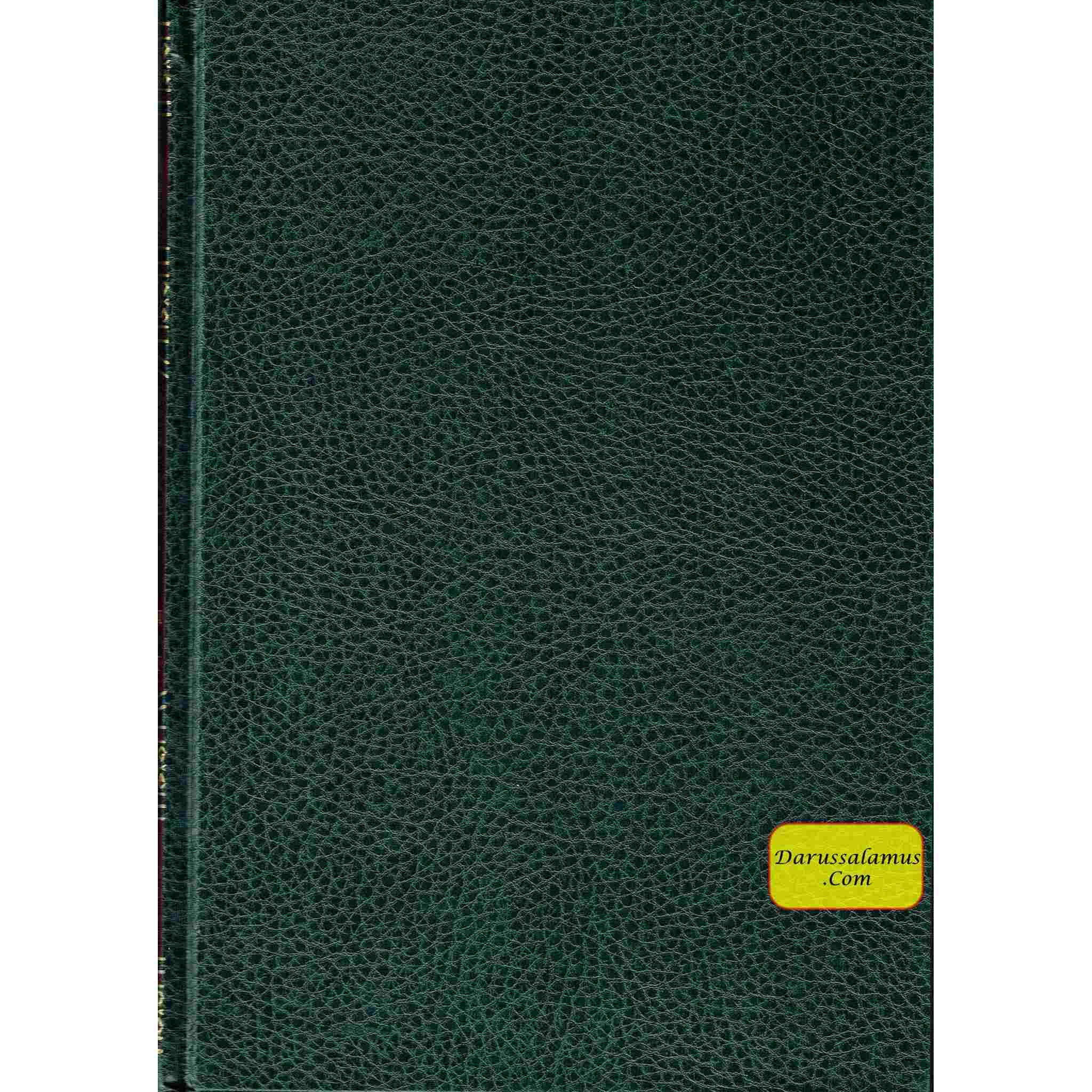 Al Baisul Hasheesh, Sharh Ikhtisar Uloom Al Hadith By Shaykh Ahmad Shakir、mySite、topwebapps