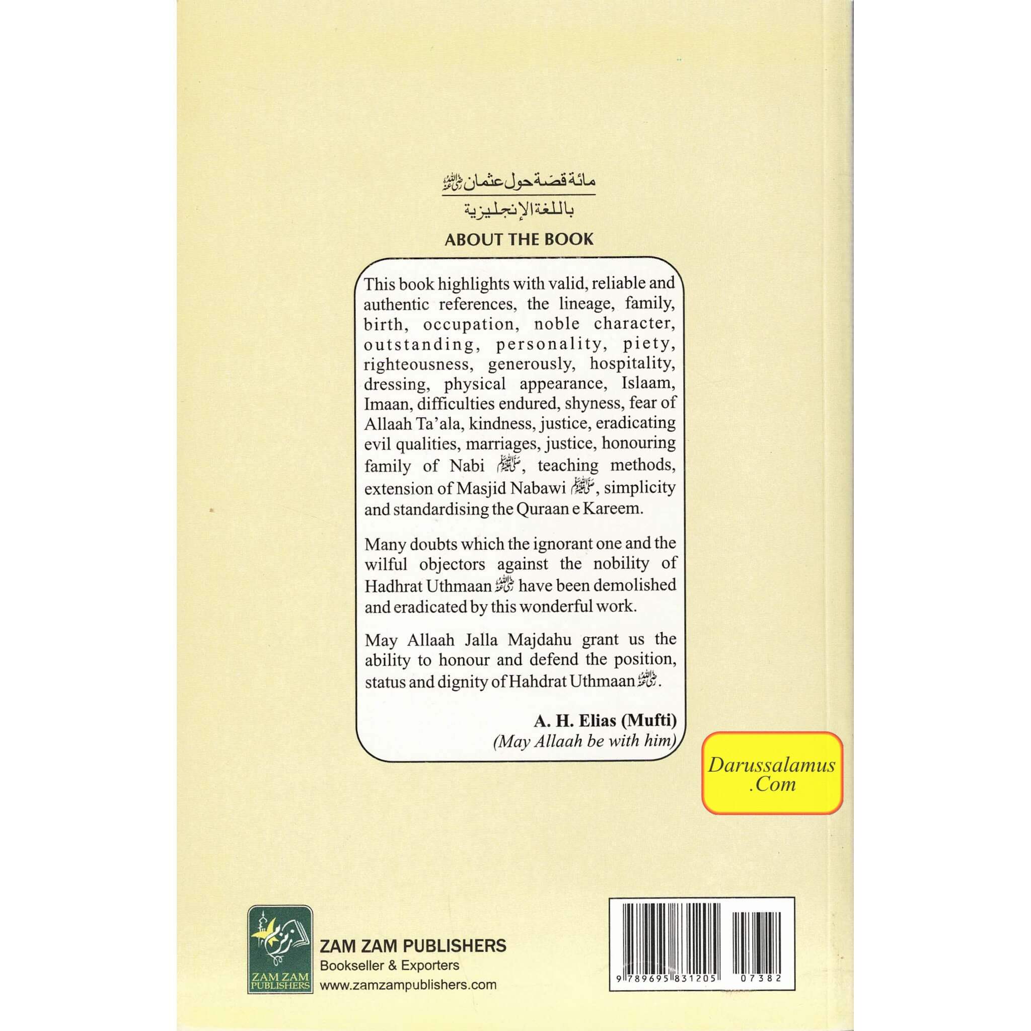 100 Stories About Hadhrat Uthmaan By Molana Kurram Yusuf、mySite、topwebapps