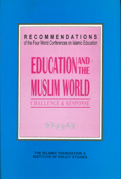 Education and the Muslim World、mySite、topwebapps