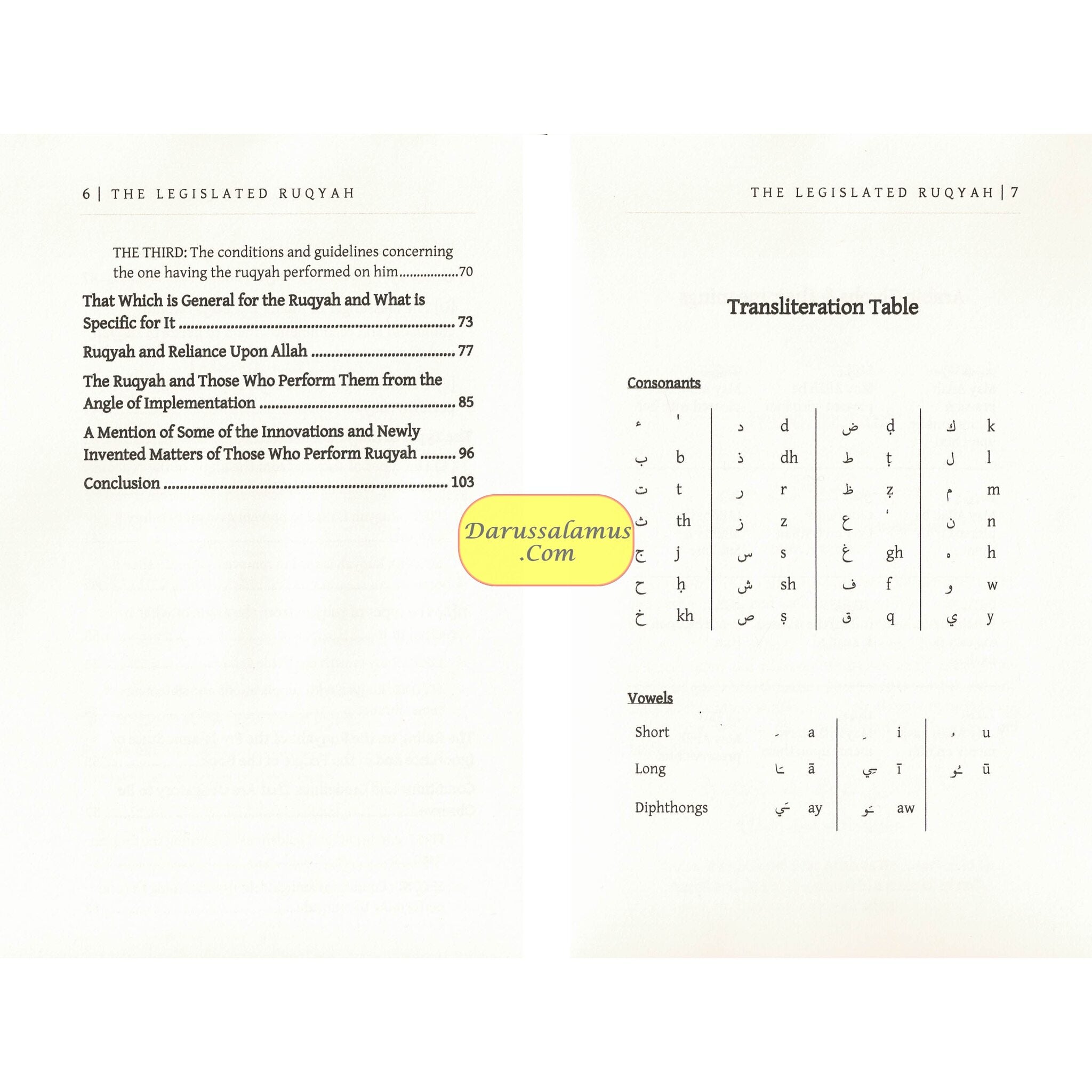 The Legislated Ruqyah Between Revelation & Implemenation by Shaykh falah Ibn Ismail Mandakar、mySite、topwebapps