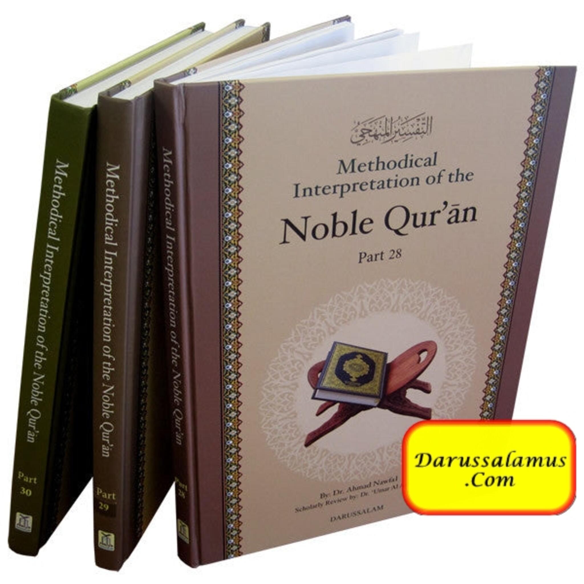Methodical Interpretation of the Noble Quran (Part-28, Part-29, Part-30) By Dr. Ahmad Nawafal、mySite、topwebapps