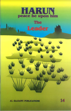 HARUN peace be upon him, The Leader.、mySite、topwebapps