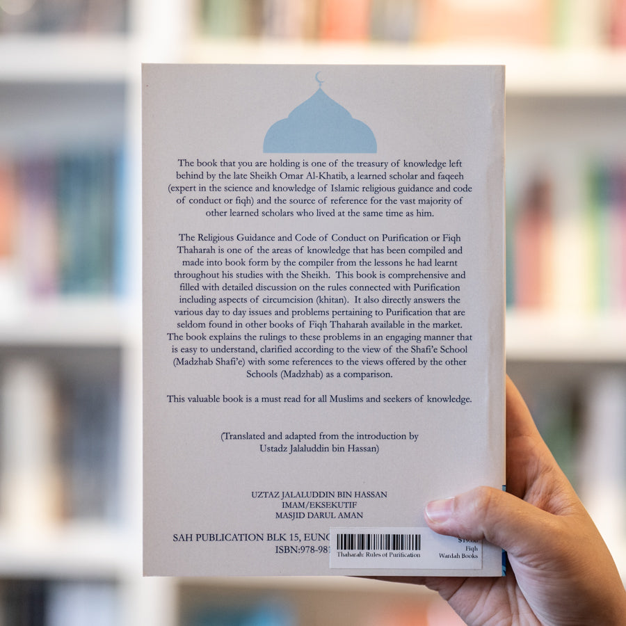 Thaharah: Rules of Purification in Islam、mySite、topwebapps