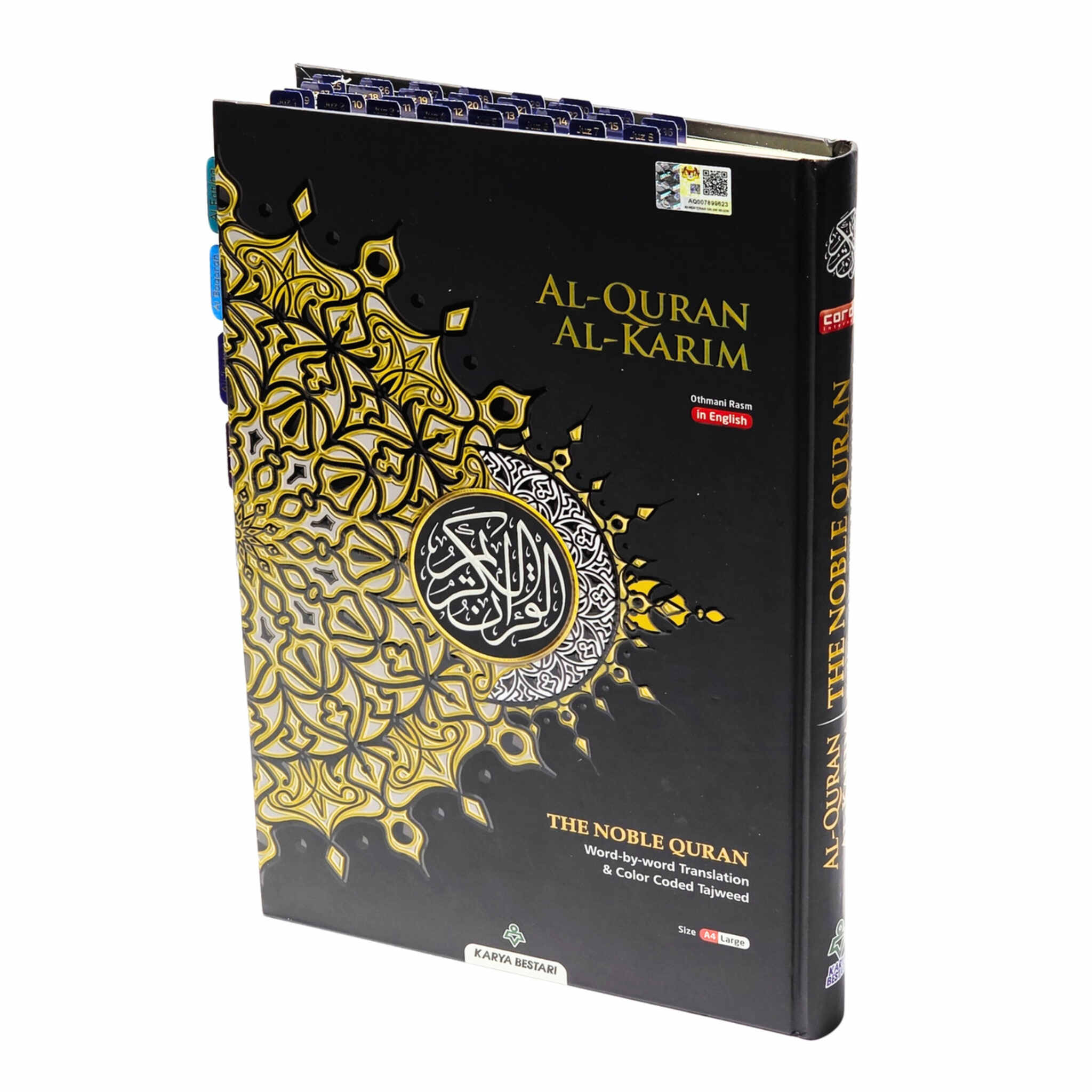 Al Bayan Quran Tabs (Vibrant Colors)、mySite、topwebapps