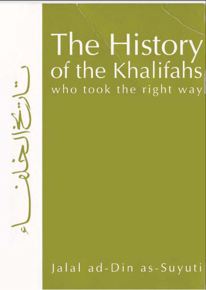 The History of the Khalifahs who Took the Right Way (E-Book)、mySite、topwebapps