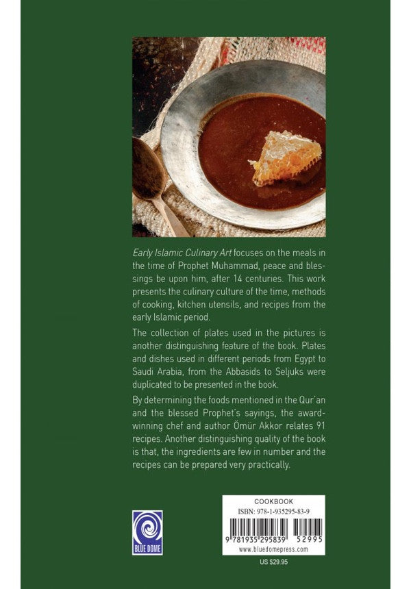 Early Islamic Culinary Art、mySite、topwebapps