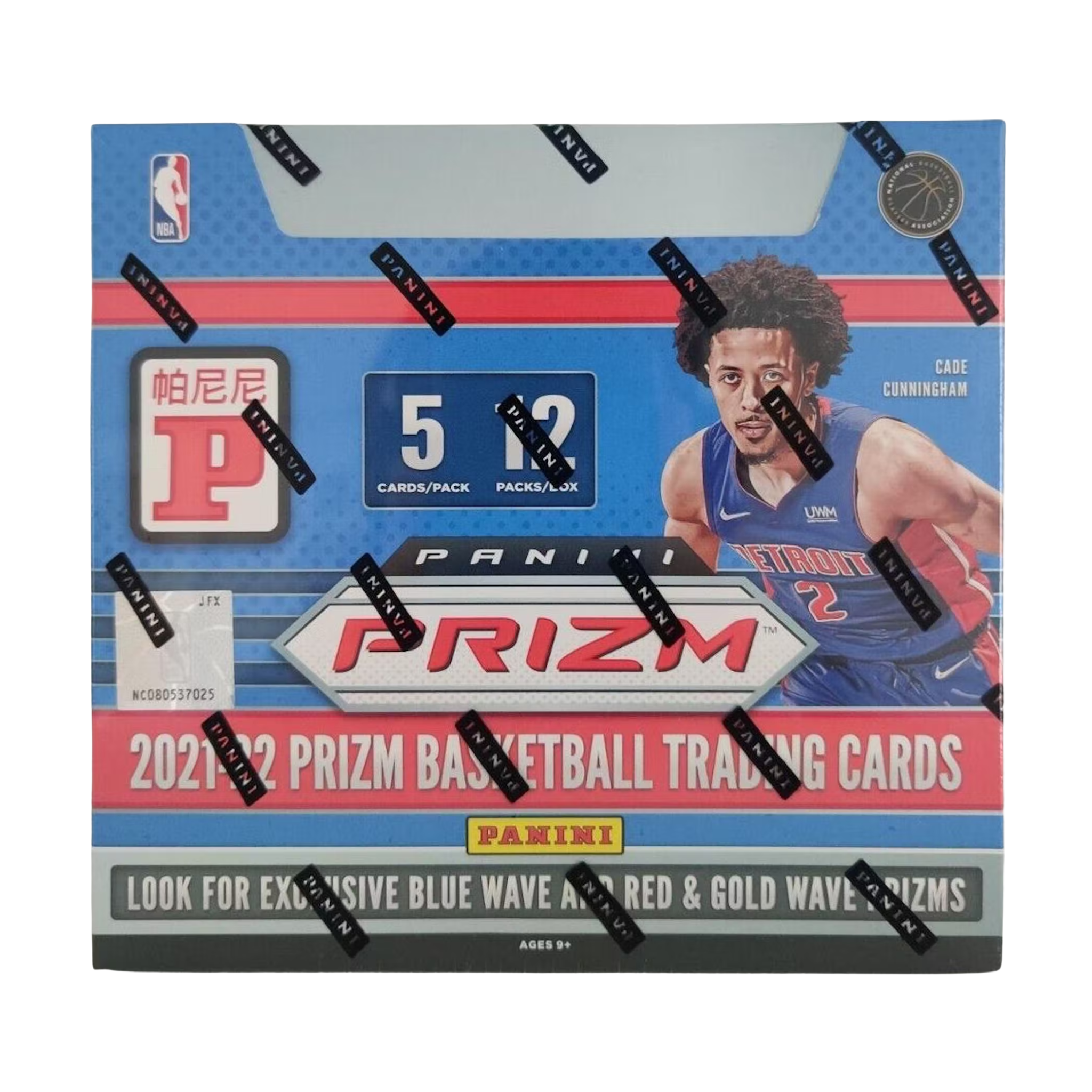 2021/22 Panini Prizm Basketball Asia Tmall Box、mySite、waistdrama
