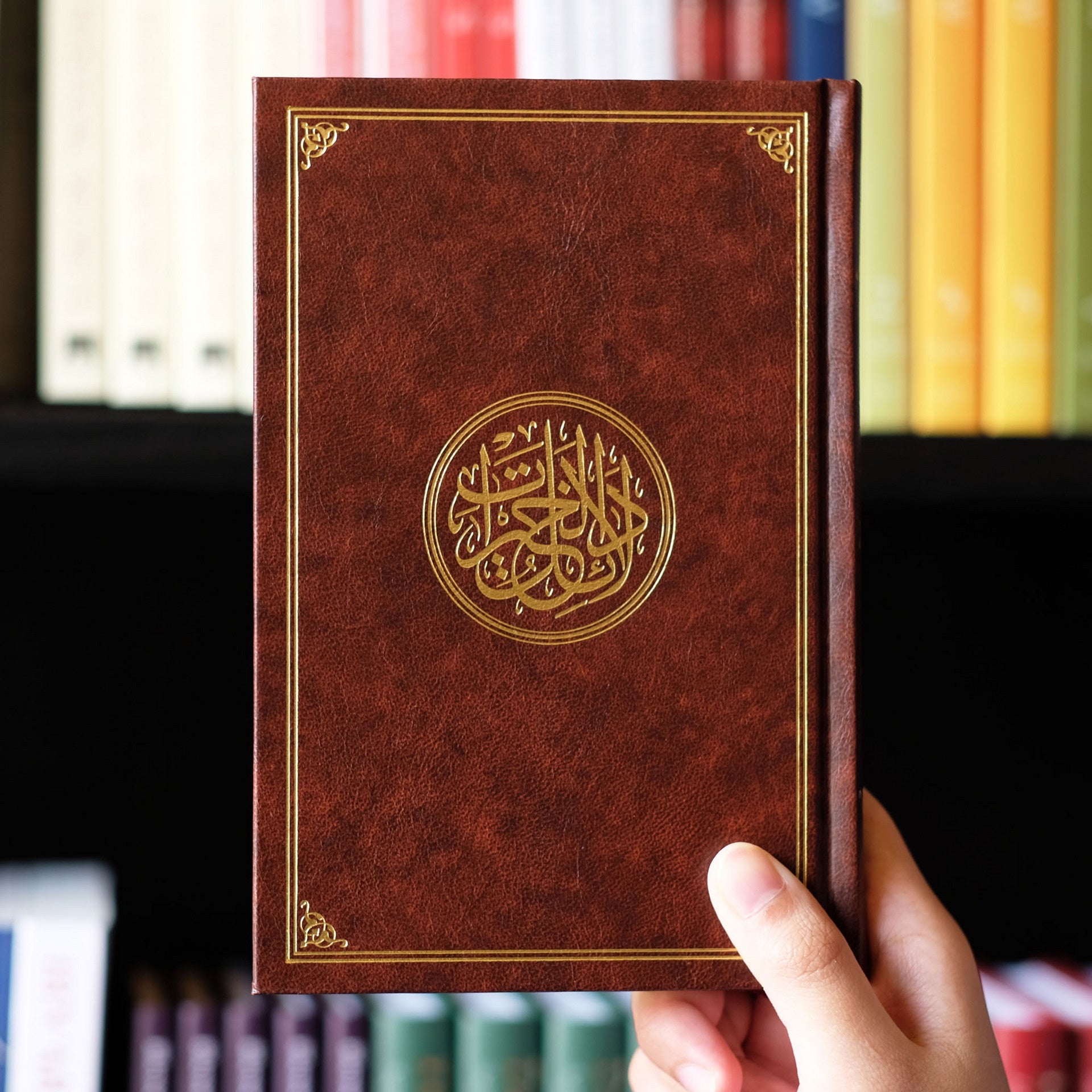 Dalail al-Khayrat (Arabic)、mySite、topwebapps