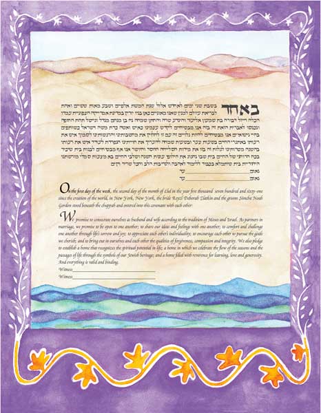  Mountain Ketubah by Peggy Davis、mySite、elrpsem3k