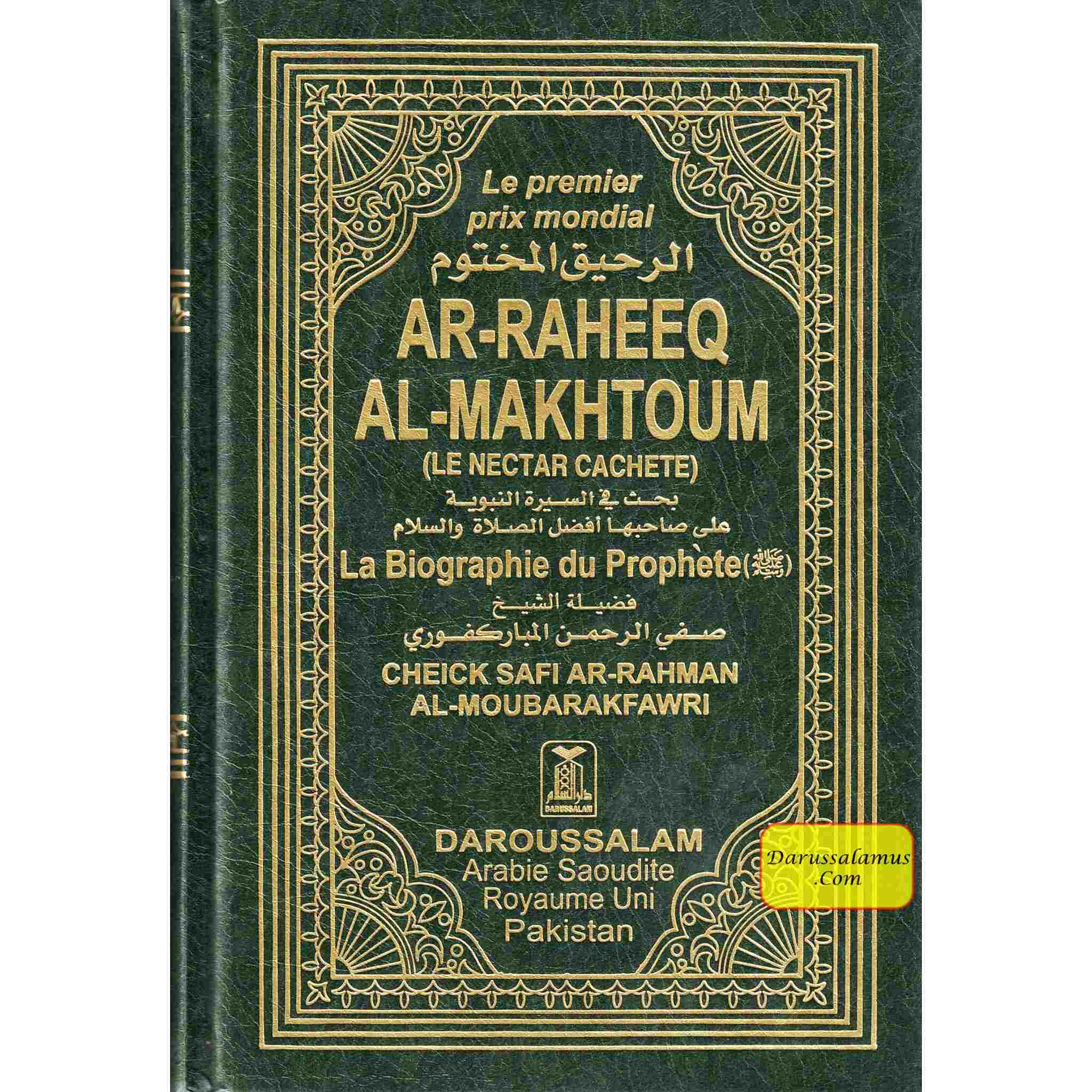 French Sealed Nectar (Ar-Raheeq Al-Makhtoom) La Biographie du Prophete French By Cheick Safi Ar-Rahman Al-Moubarakfawri、mySite、topwebapps