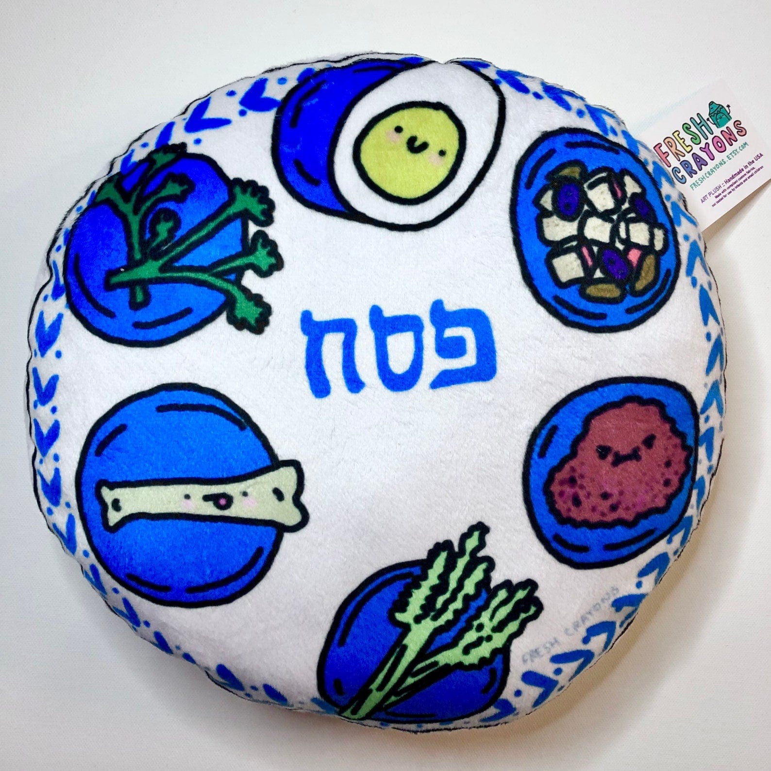 Seder Plate Plush Pillow by Fresh Crayons、mySite、topwebapps