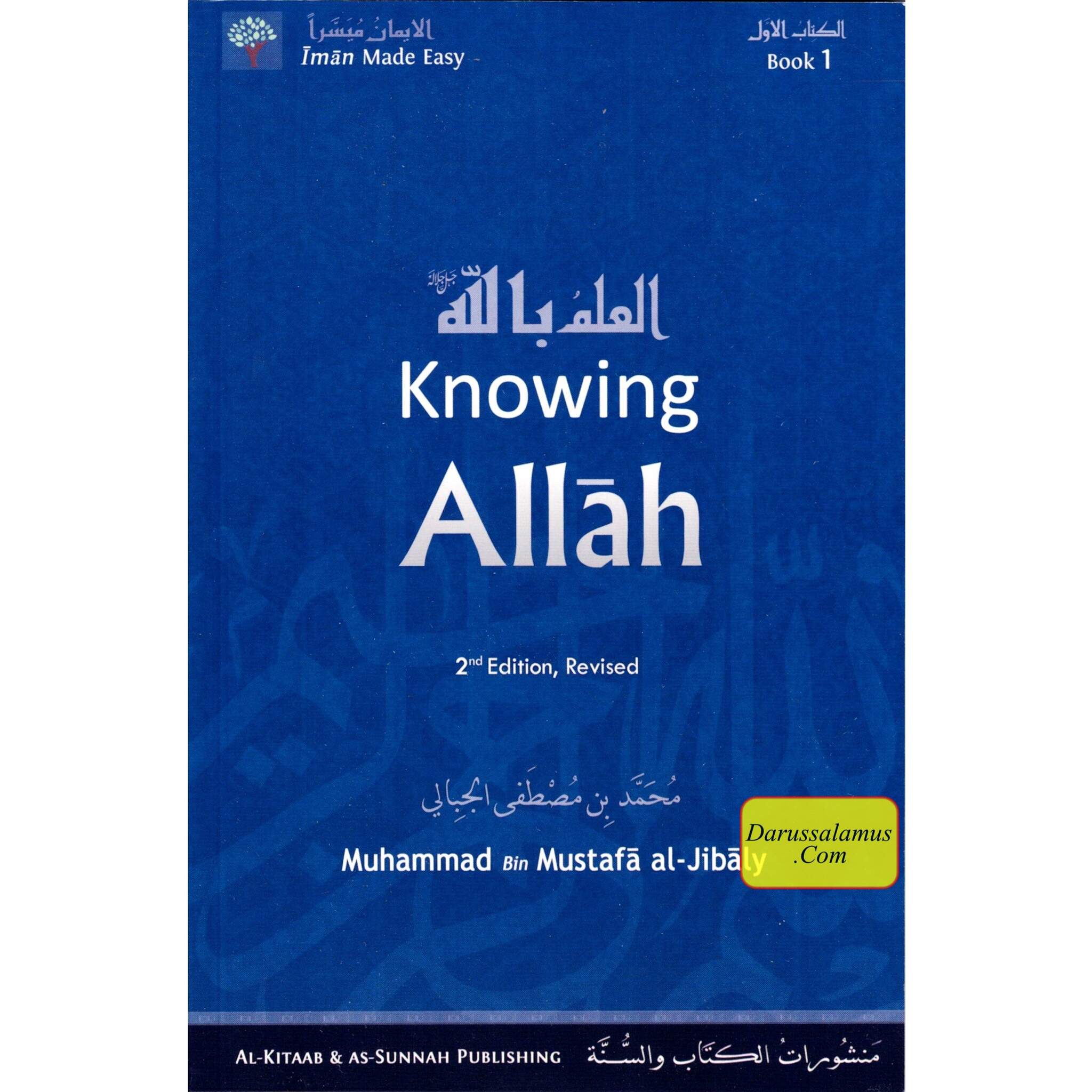 Knowing Allah (Eemaan Made Easy Series)Part 1 By Muhammad al-Jibaly、mySite、topwebapps