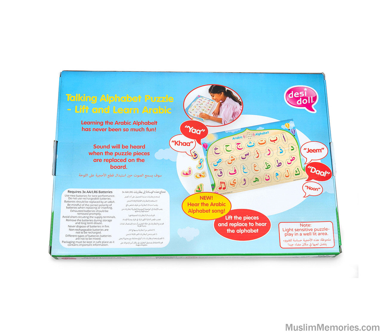 My Arabic Alphabet Sound Puzzle、mySite、topwebapps