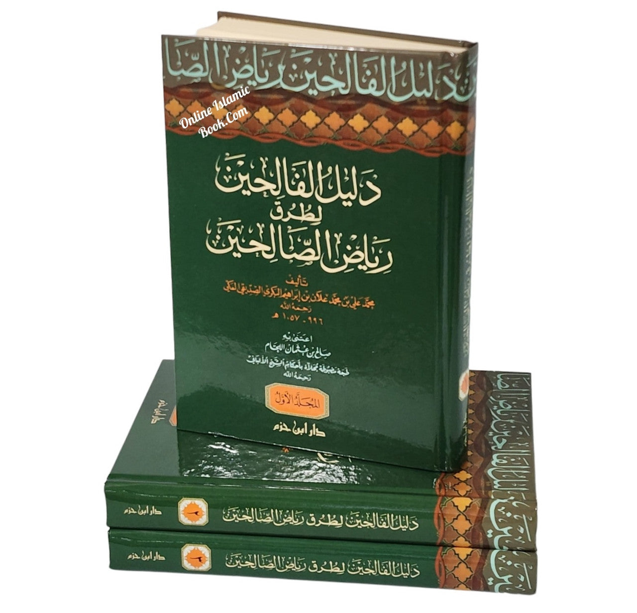 Dalil Alfalihin Litaraq Riyad us-Saliheen (Arabic Language) 3 Vol Set、mySite、topwebapps