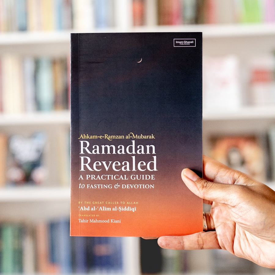 Ramadan Revealed: A Practical Guide to Fasting & Devotion、mySite、topwebapps
