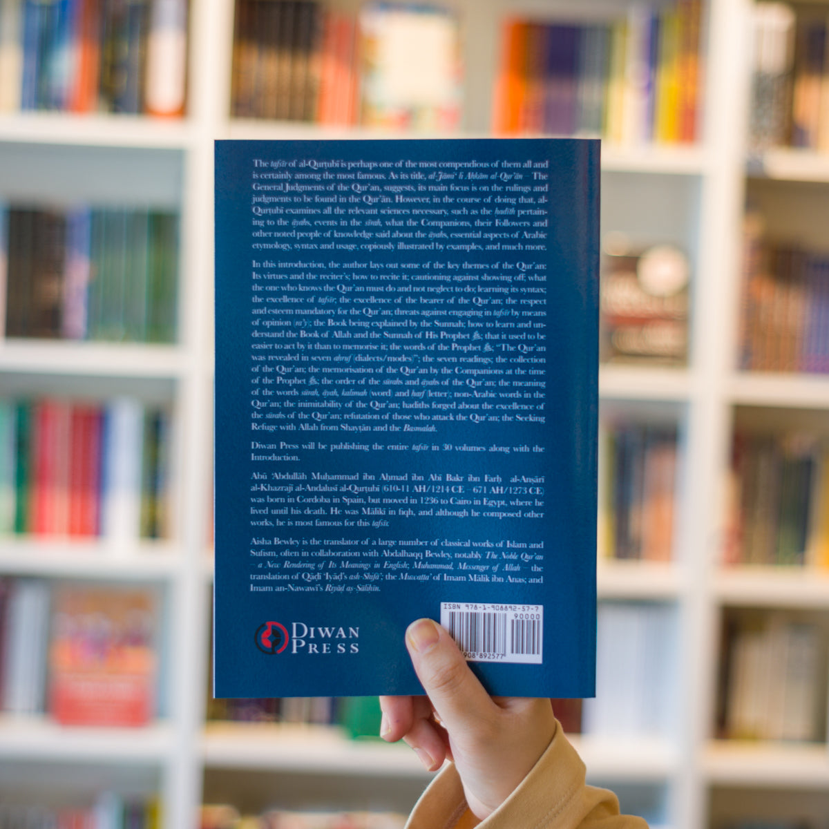 Tafsir al-Qurtubi: Introduction、mySite、topwebapps