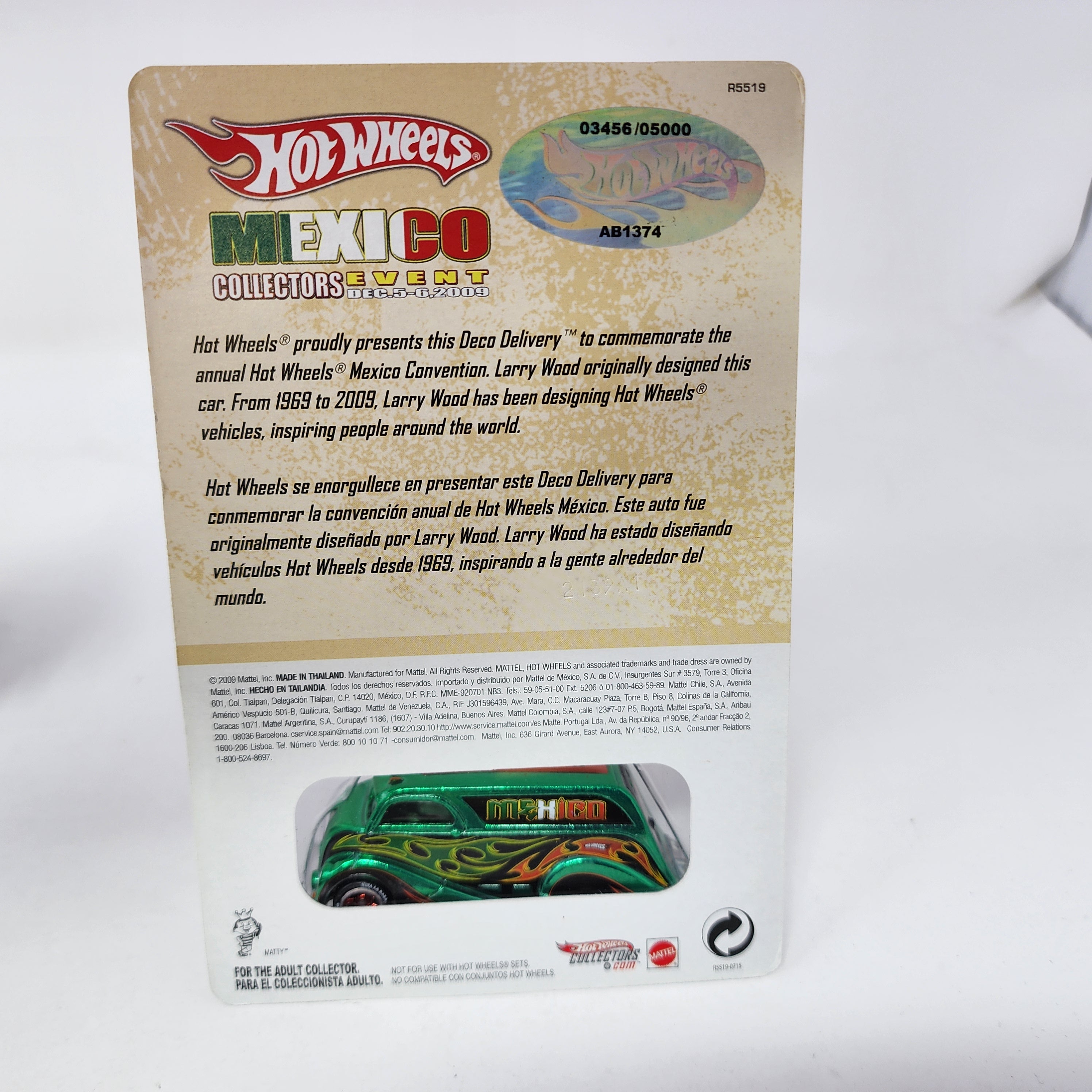 Deco Delivery * Hot Wheels 2009 Mexico Collectors、mySite、hgirdovlk