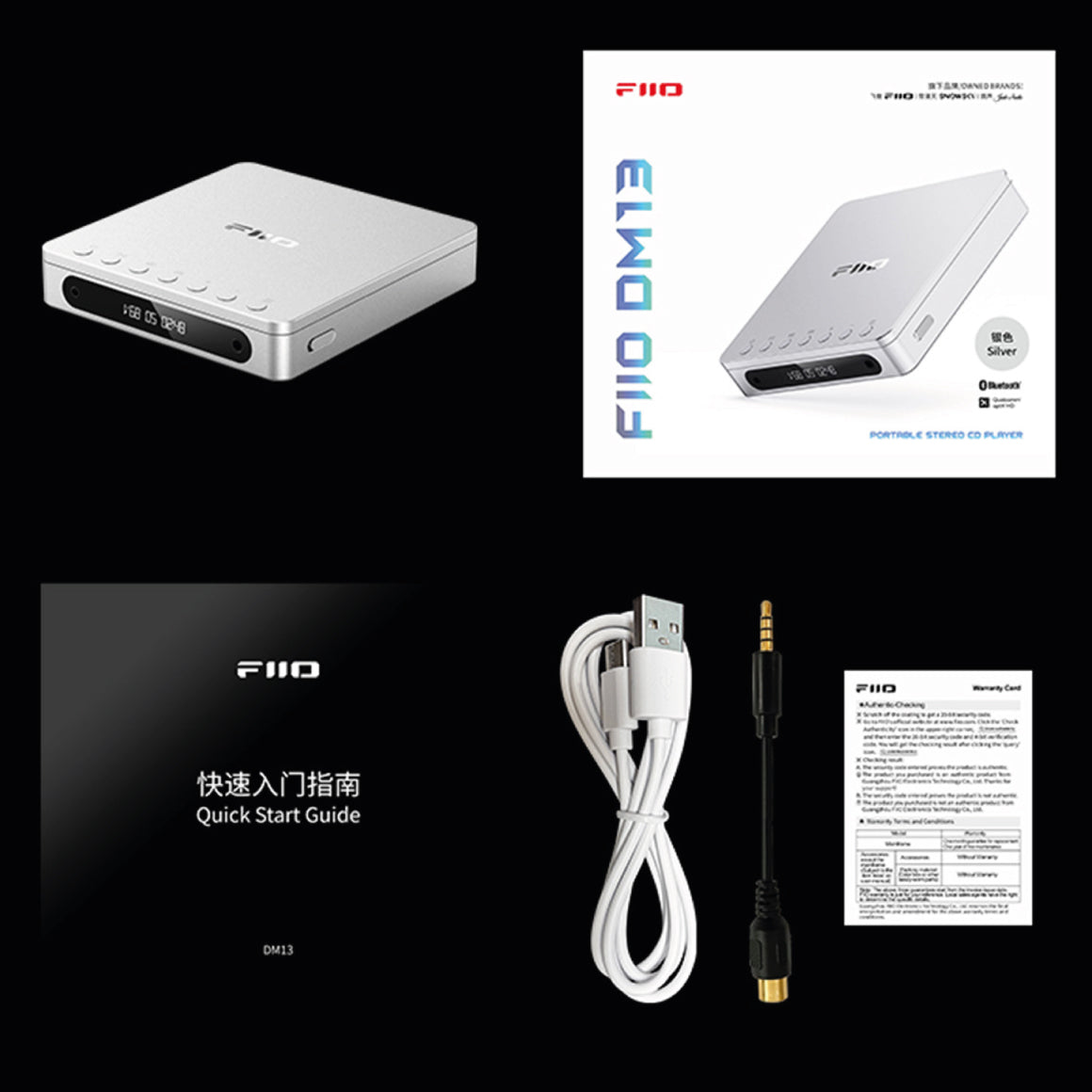  FiiO - DM13、mySite、merchandisen