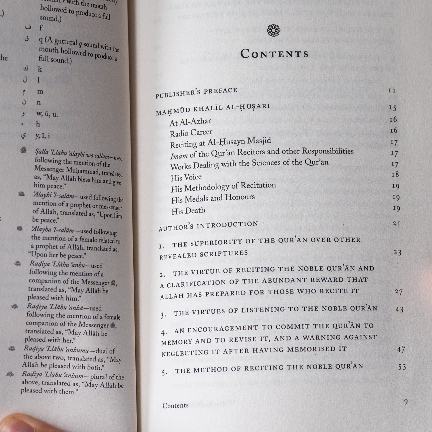 With the Noble Quran、mySite、topwebapps