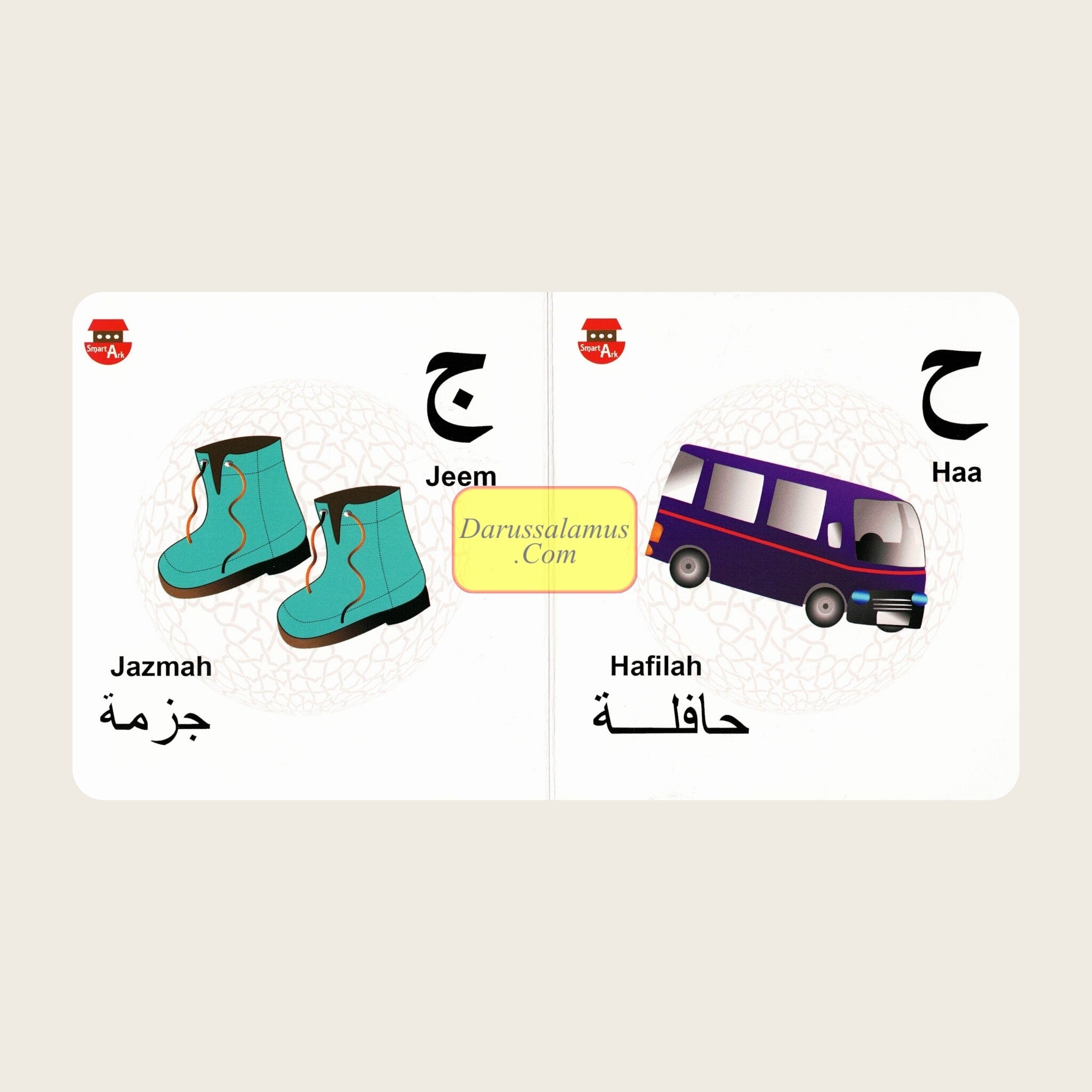 The Little Arabic alphabet Book By Fehmida Ibrahim、mySite、topwebapps