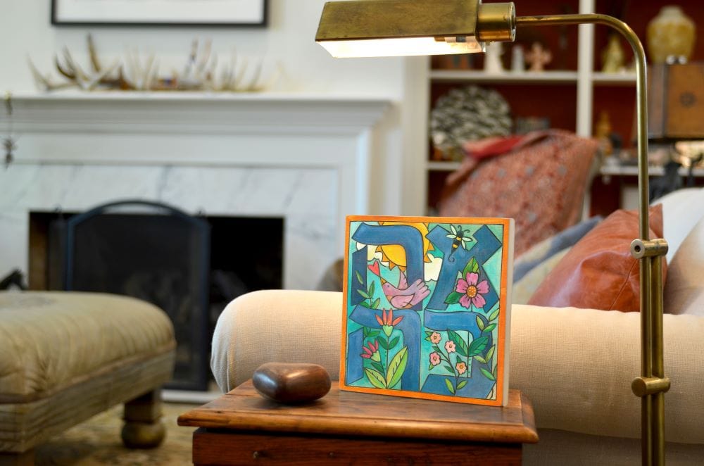 Ahava Wall Plaque、mySite、topwebapps