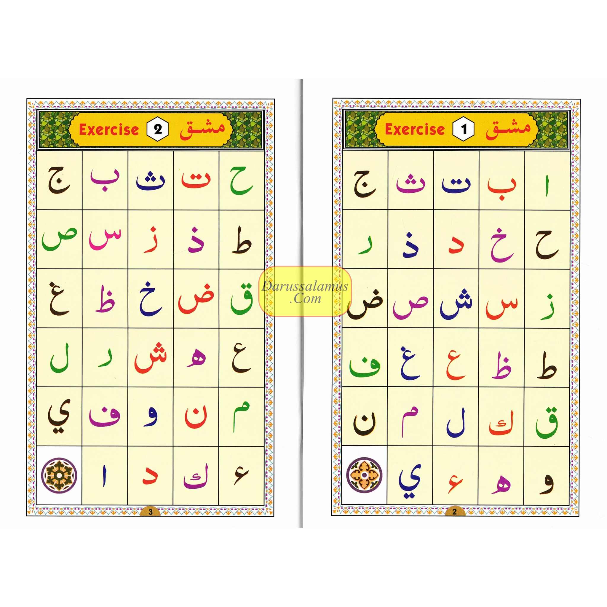 Ahsanul Qawaid (with Gloss Finish Paper) Medium Size By Saeed International、mySite、topwebapps