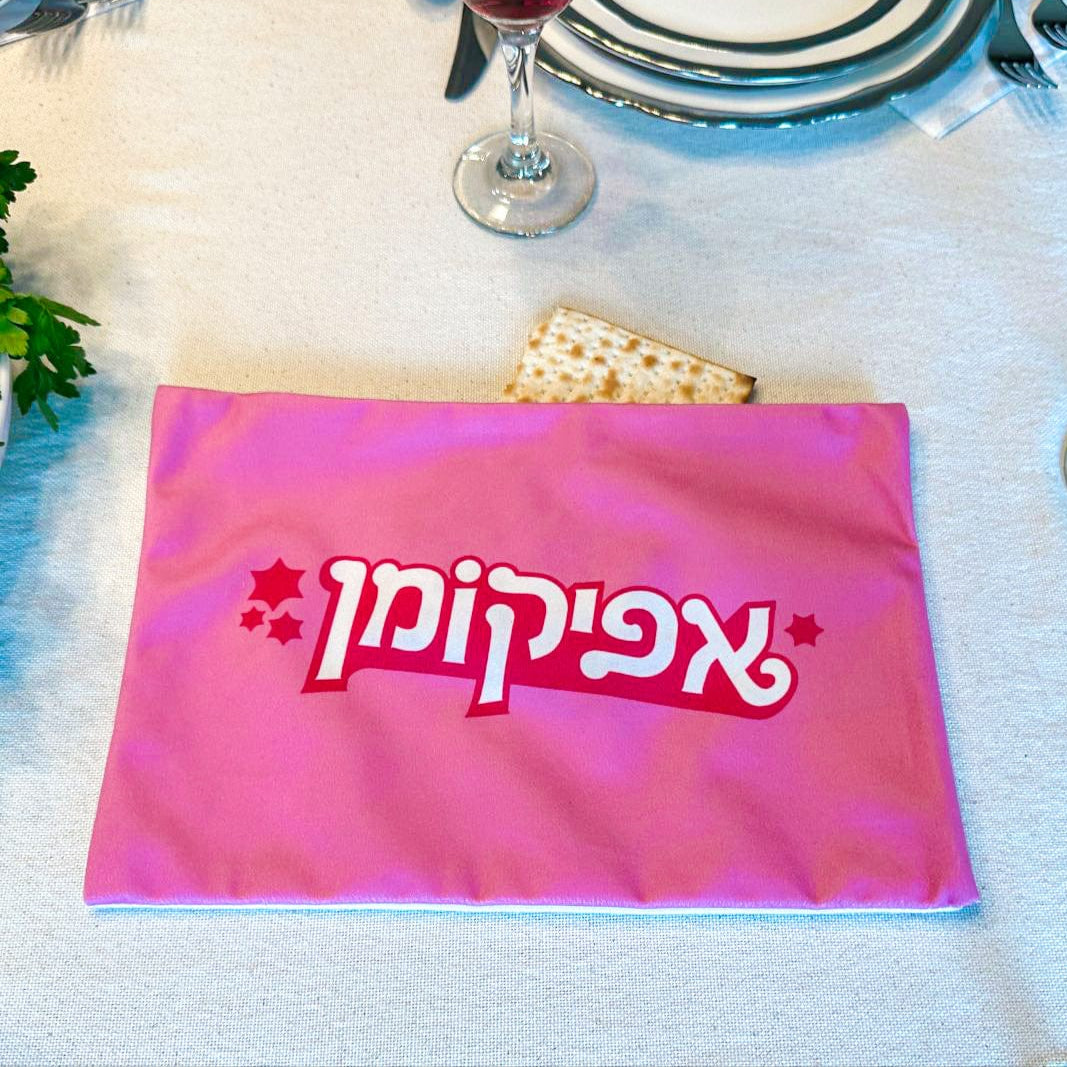 Dreamy Afikomen Bag、mySite、topwebapps