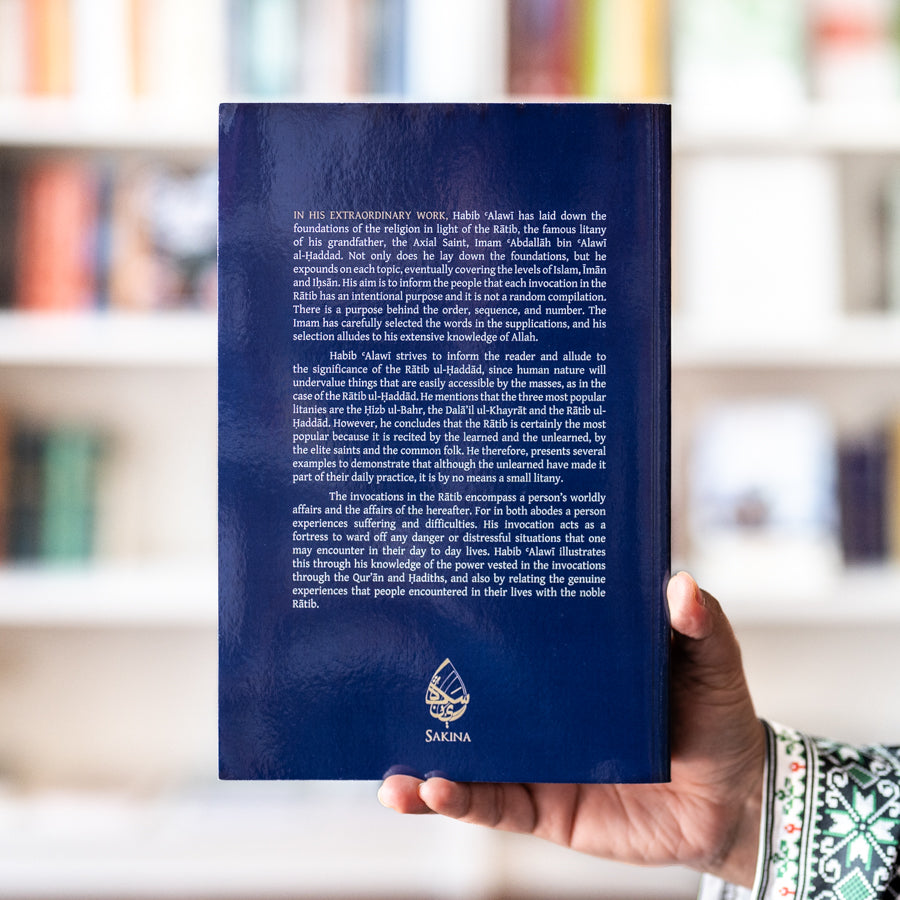 A Commentary of the Ratib of Imam al-Haddad、mySite、topwebapps