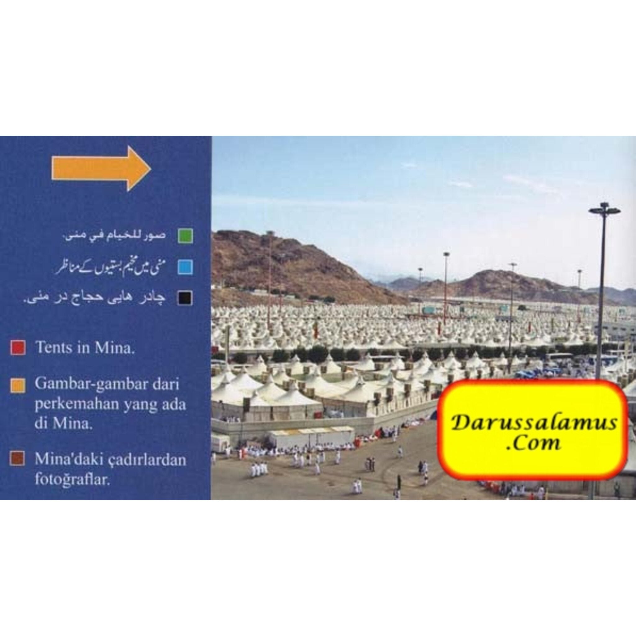 Islamic Album - Galleries of the Two Holy Mosques、mySite、topwebapps