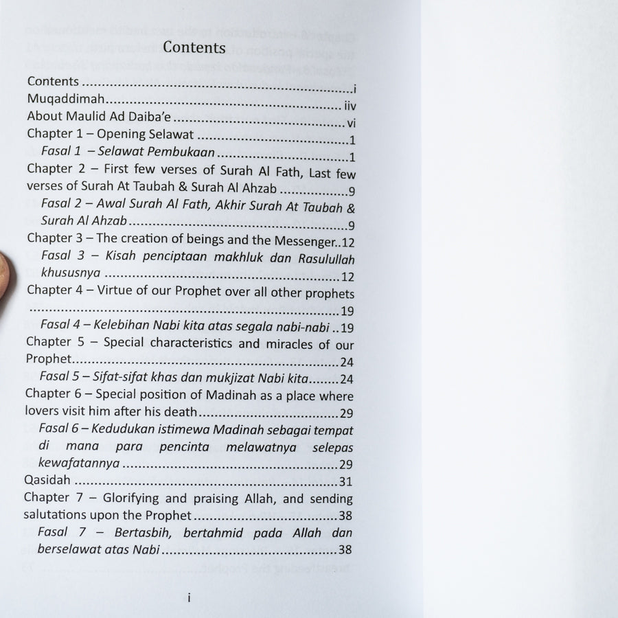 Mawlid Ad Daiba'e (Leather)、mySite、topwebapps