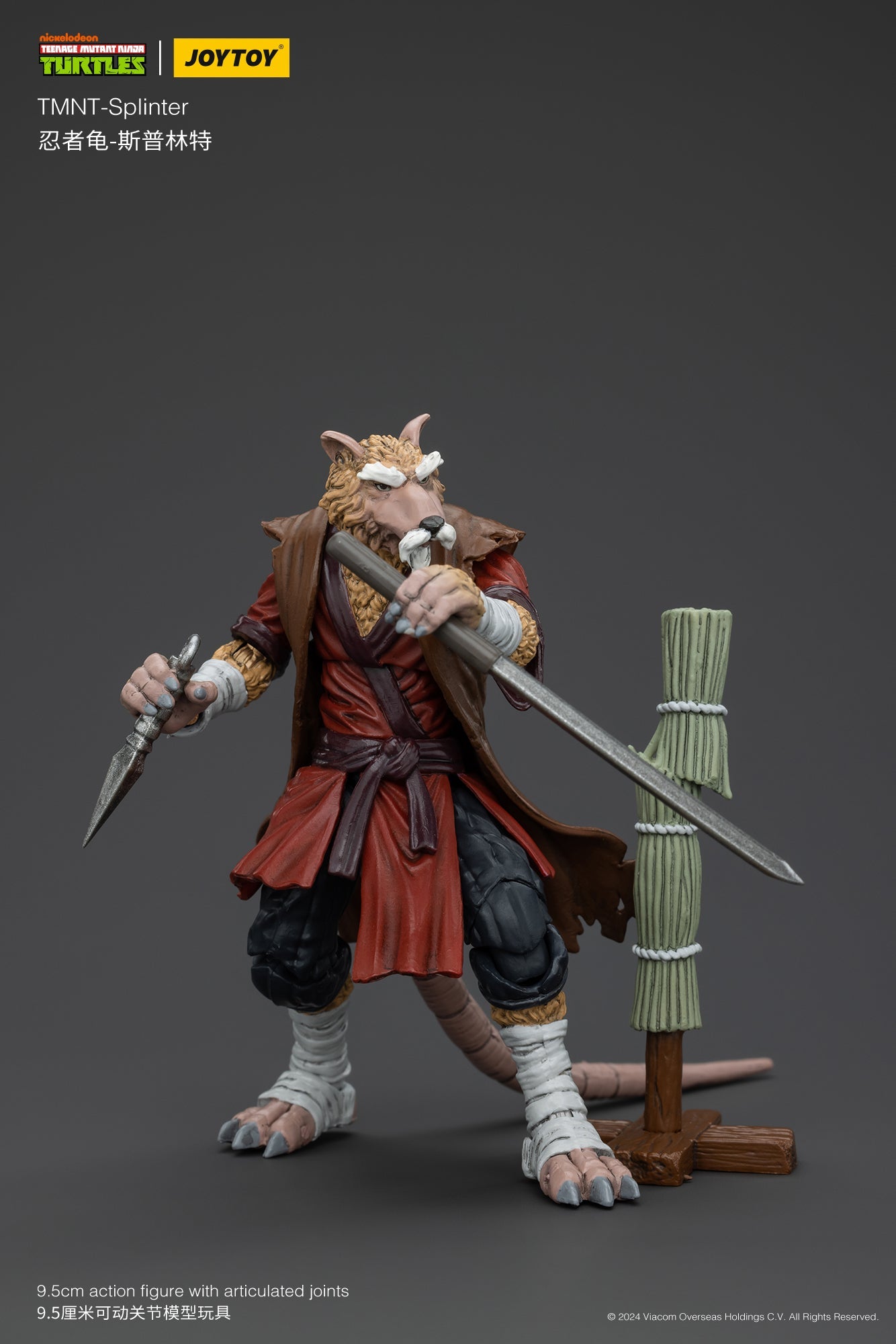 Joy Toy Teenage Mutant Ninja Turtles Splinter (1:18 Scale)、mySite、hgirdovlk