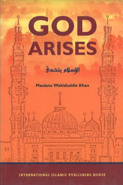 God Arises (2004)、mySite、topwebapps