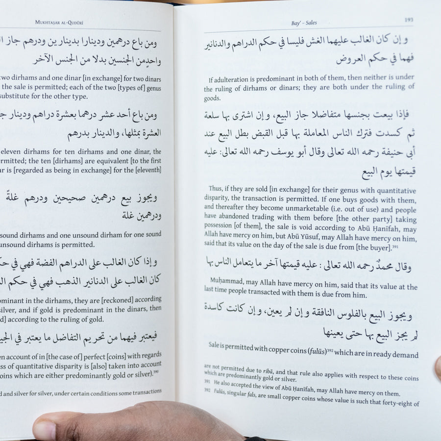 The Mukhtasar Al-Quduri、mySite、topwebapps