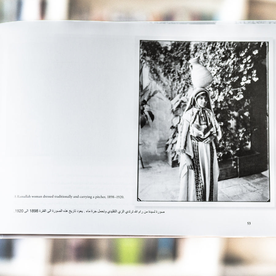 Against Erasure: A Photographic Memory of Palestine Before the Nakba、mySite、topwebapps