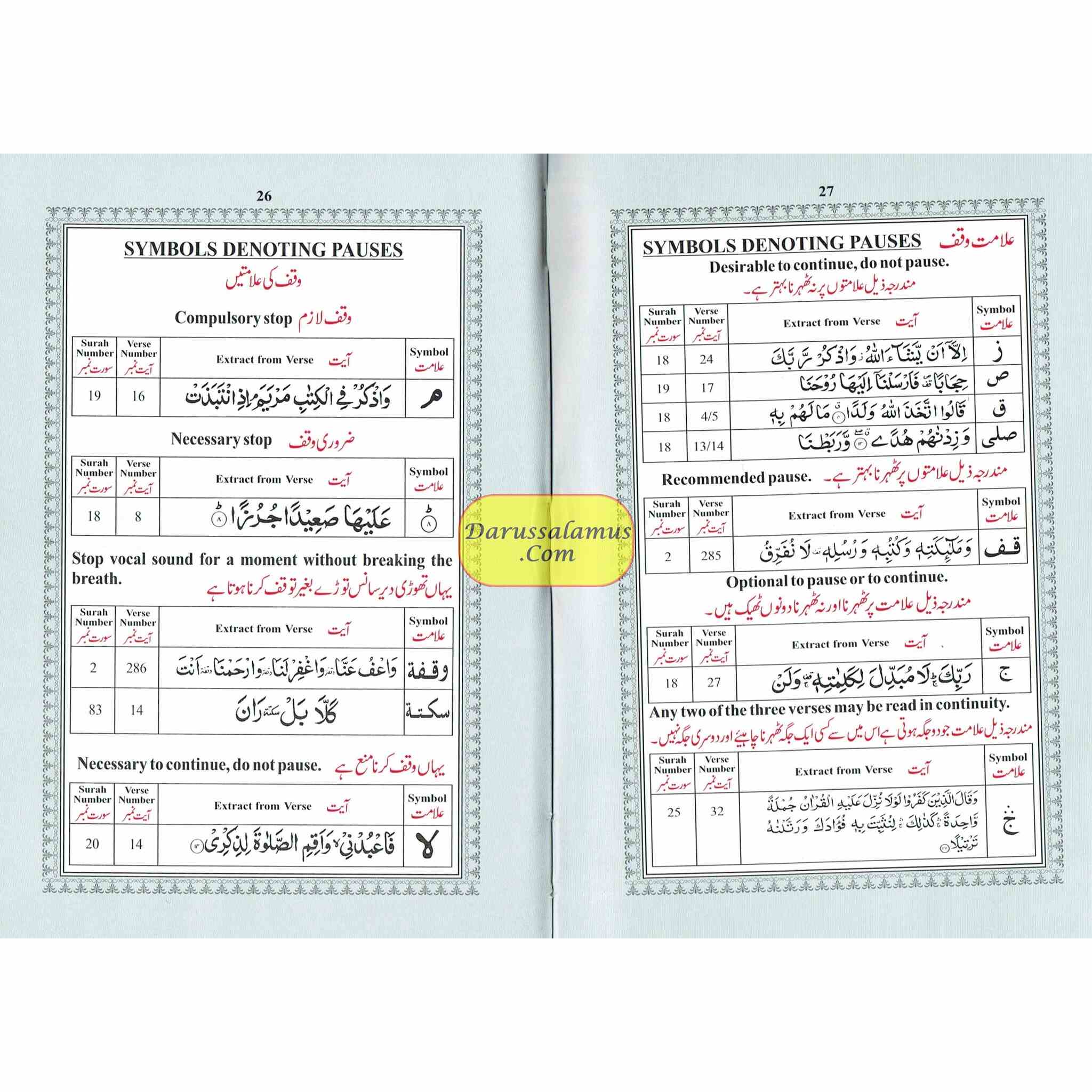 The Holy Quran with Colour Coded Tajweed Rules (Medium Size) (Persian/Urdu/Indian script),9789383226207,、mySite、topwebapps