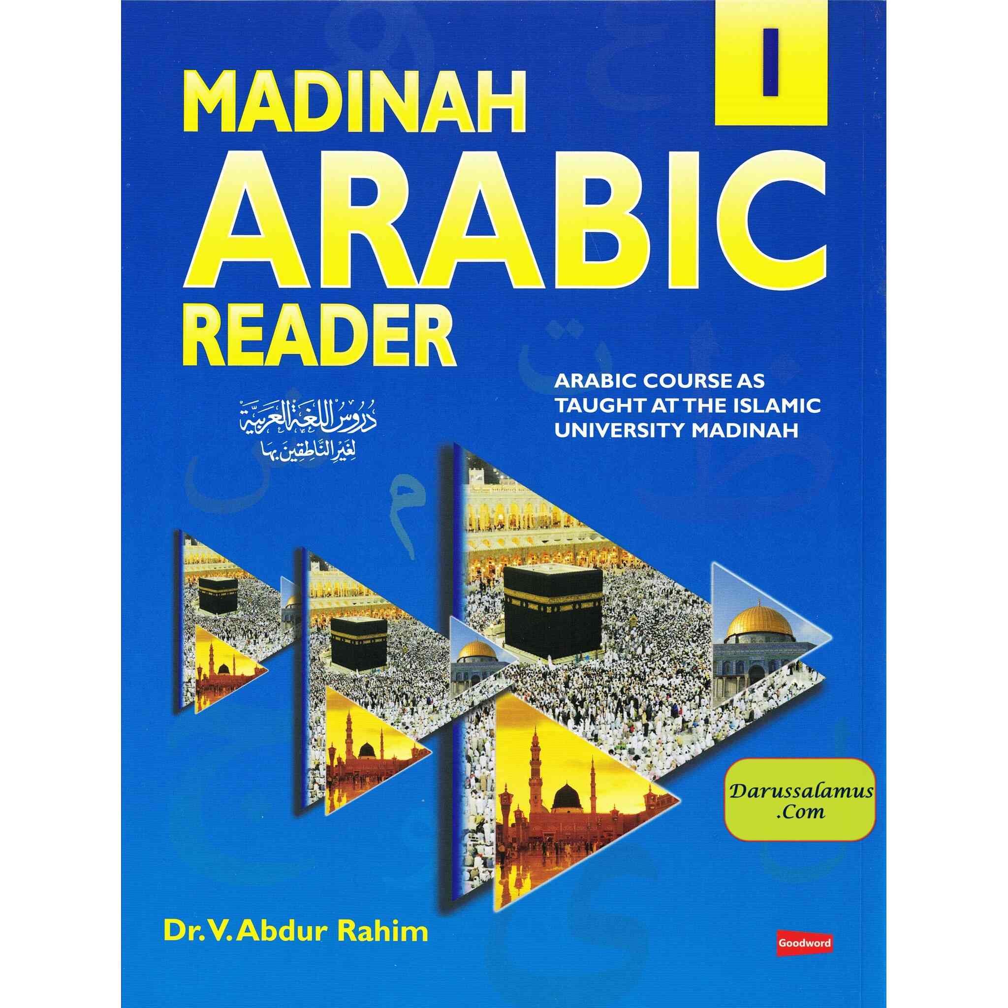 Madinah Arabic Reader Book 1 By Dr. V. Abdur Rahim、mySite、topwebapps